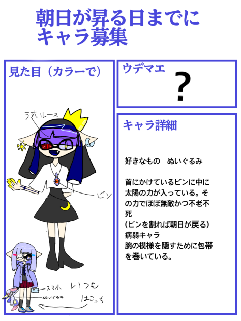 敵側