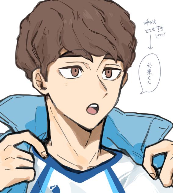 さちろー