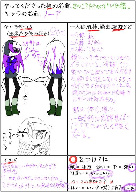 2回目やったわよ☆