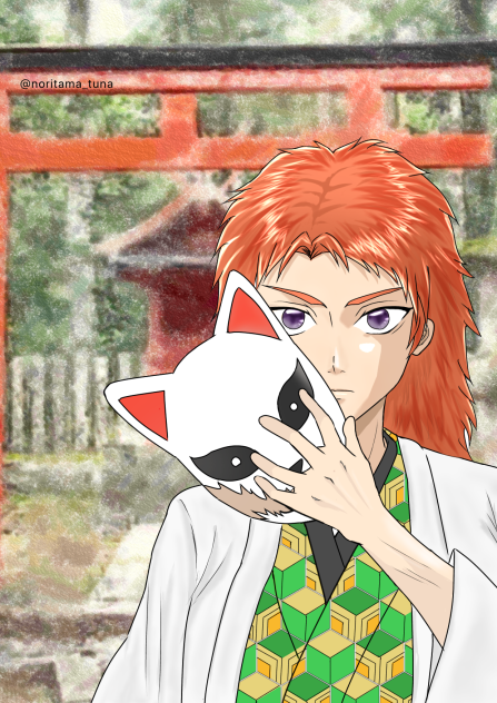 錆兎 - ibisPaint