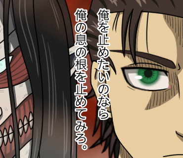 進み続ける