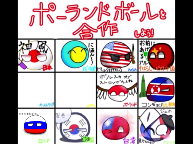 合作しましょう！