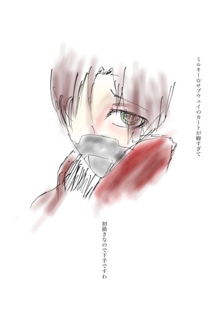 カートくんが癖すぎる