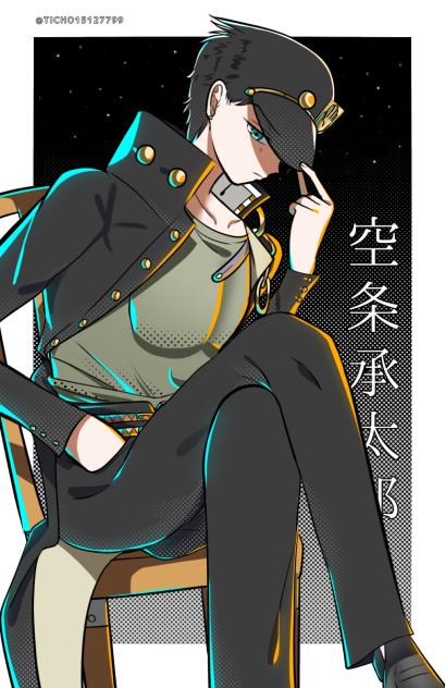 JOッJOーッ！