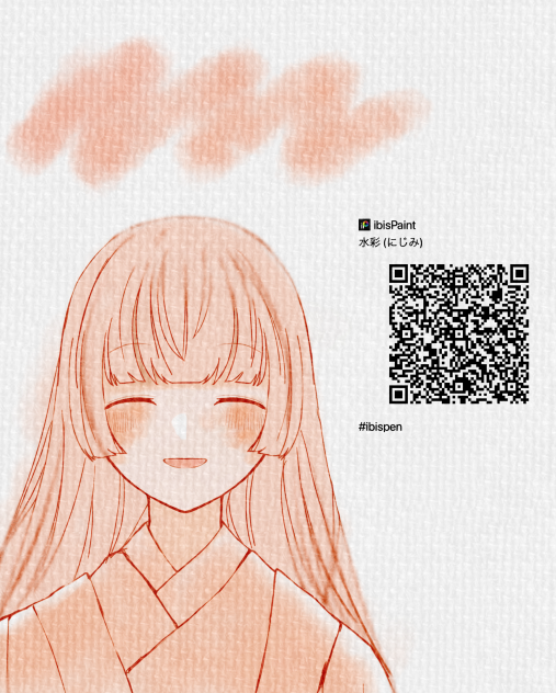 水彩にじみペン