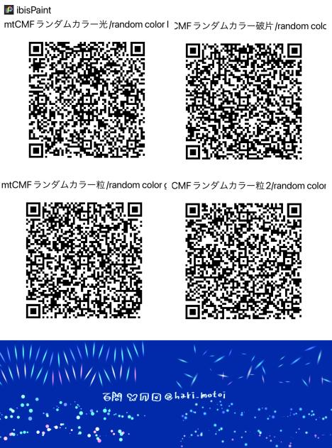 CM free 発光効果② Light-emitting effect②