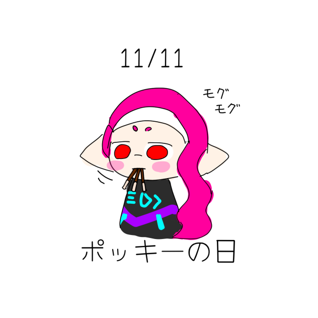 ぽ