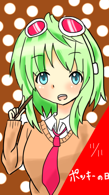 ぽっきーの日！