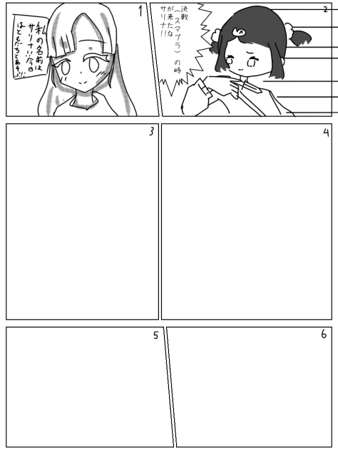 真面目にふざけました。ごめんなさい。