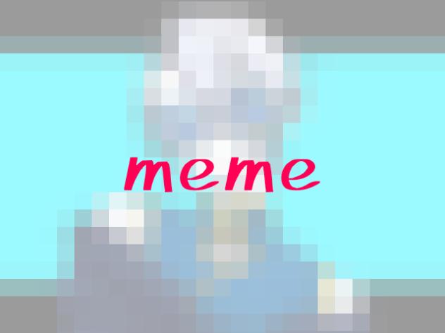 ちゃいなmeme