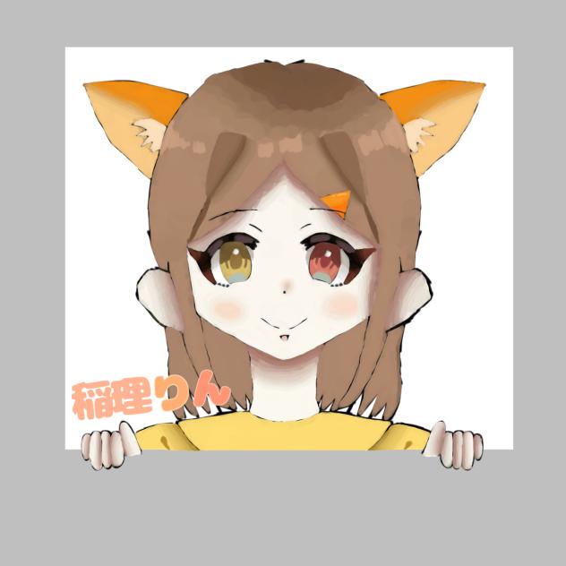 稲理りんちゃんを飛び出してる風で描いてみた！（線画描くのめんどくさくて厚塗り）