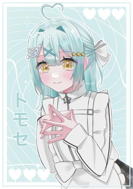 トモセちゃんのために ❤️