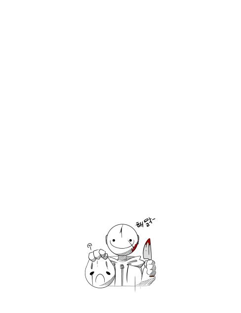 윤주님 합작 젳!