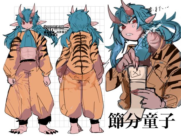 節分童子　キャラデザ