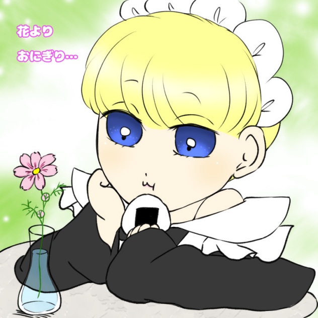 花よりおにぎり2