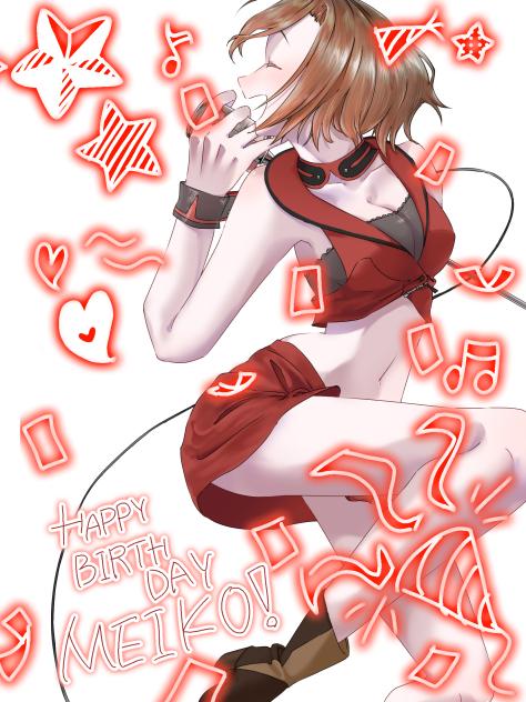 HPB🎉MEIKO！！