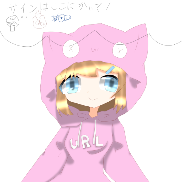 良いのかなこれで？合作です！