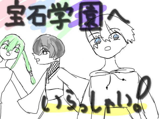 漫画の表紙描けたどー！