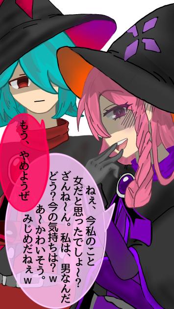 煽る異邦の使いサリヴァンと冷静な異邦の使いアルベルト