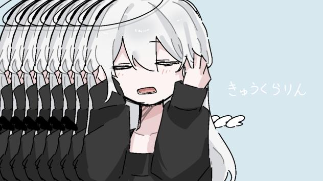 きゅうくらりん よその子meme
