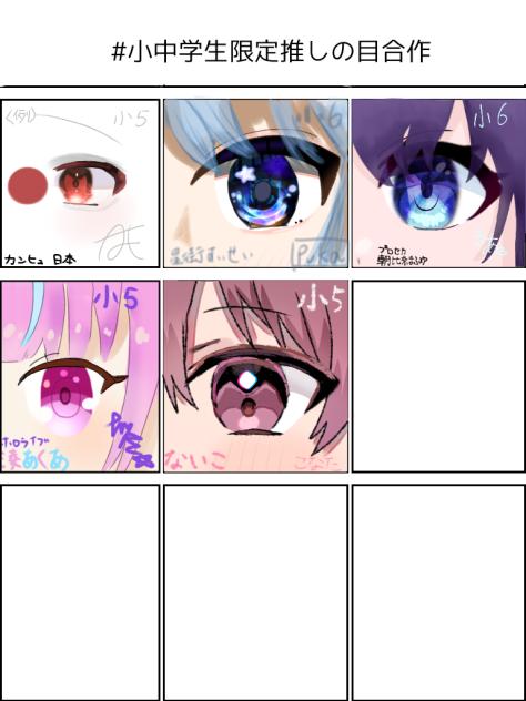 合作に参加させていただきました!