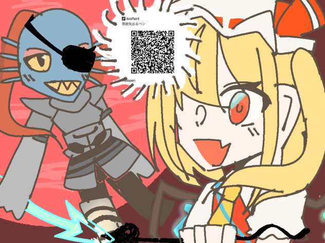 フラン&アンダイン