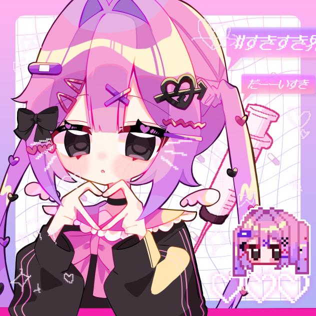 もえもえ