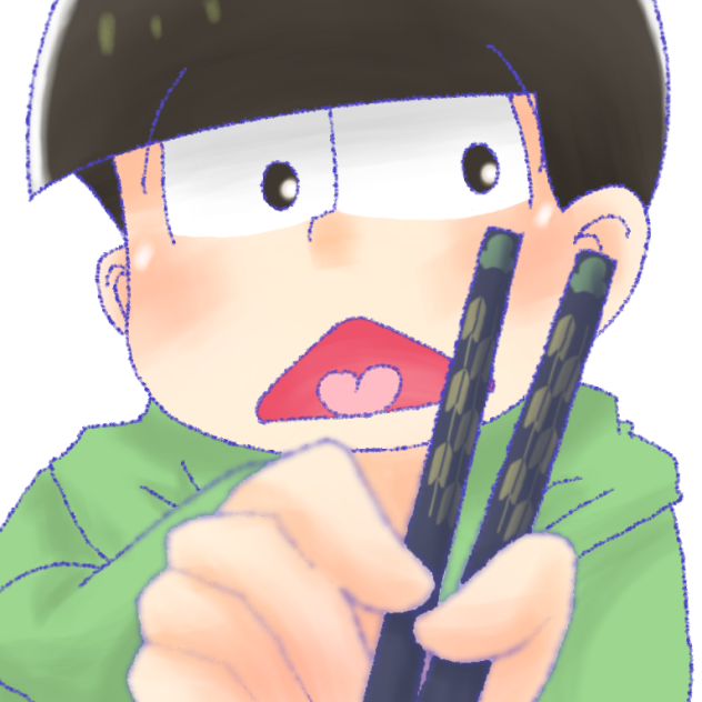 【夢松】塗りは別キャンバス。チョロ松にあーん【おそ松さん】