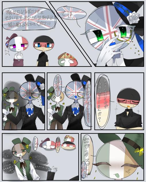 【つむみん】カントリードール ꕥ ハンドメイド ꕥ No.20,27 brexit - ibisPaint