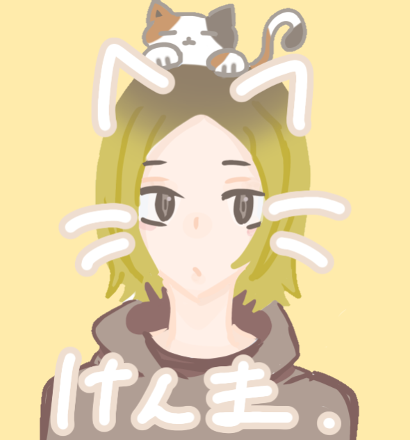 ハイキュー！！　孤爪研磨