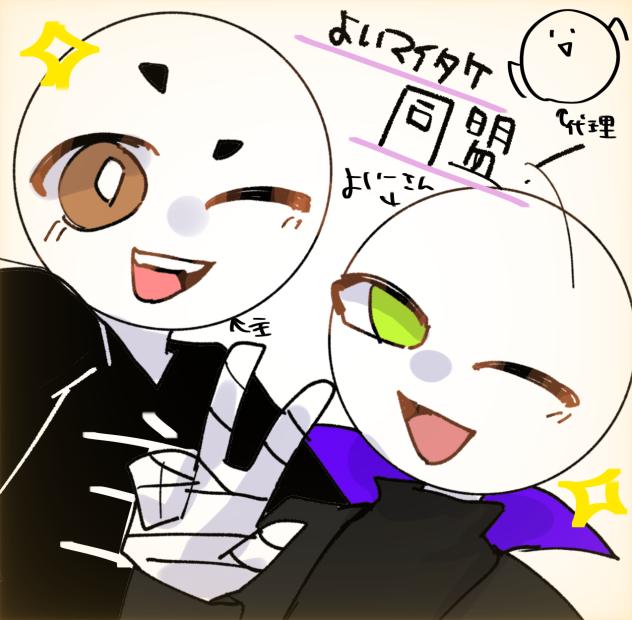 はいチーズ！