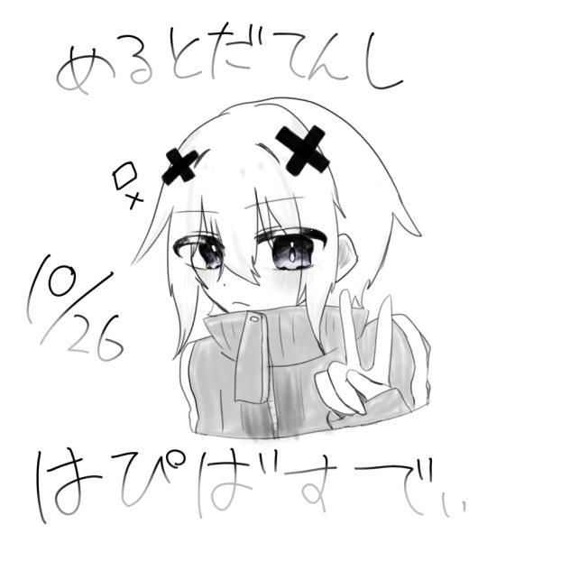 だてんしめるめる
