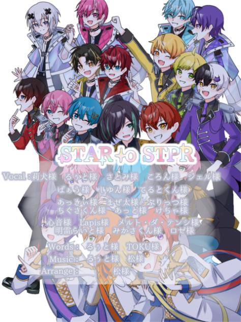 ✧ ˚ ₊ STAR to STPR⁺˳༚ ✧ MV風アニメーション - ibisPaint