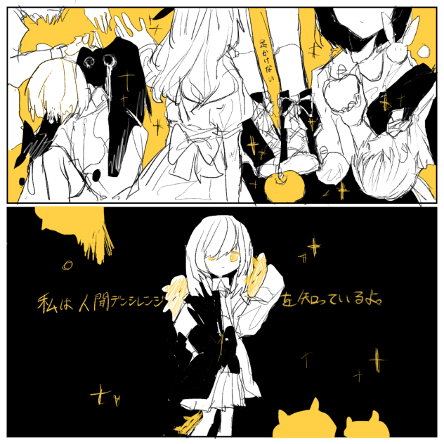 落書き