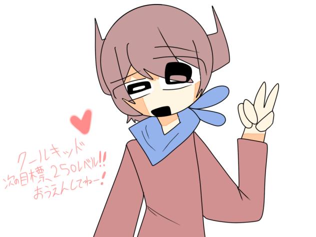 次の目標決まりました〜！応援してくださいっ！