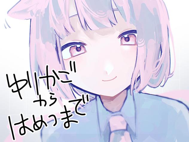 漫画の新しい作品アイコン