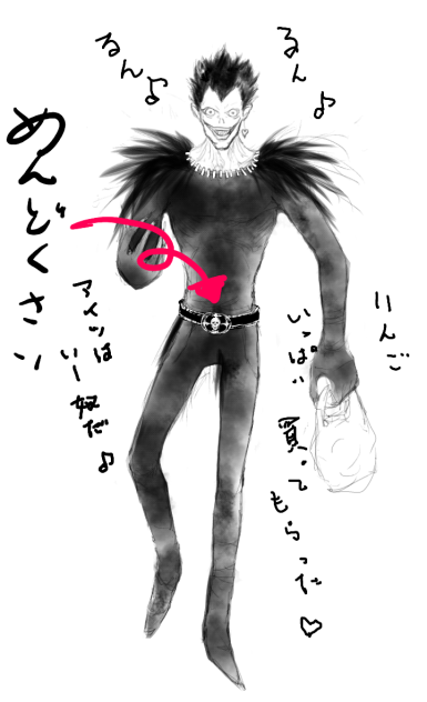 めんどくさい