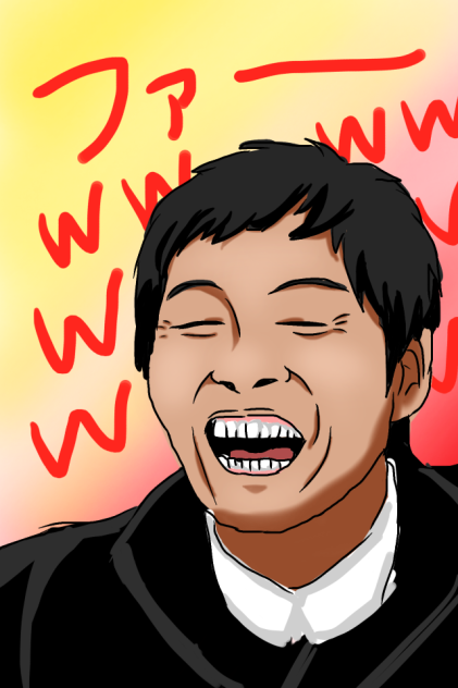 ファーーーーｗｗｗｗｗｗｗｗｗ