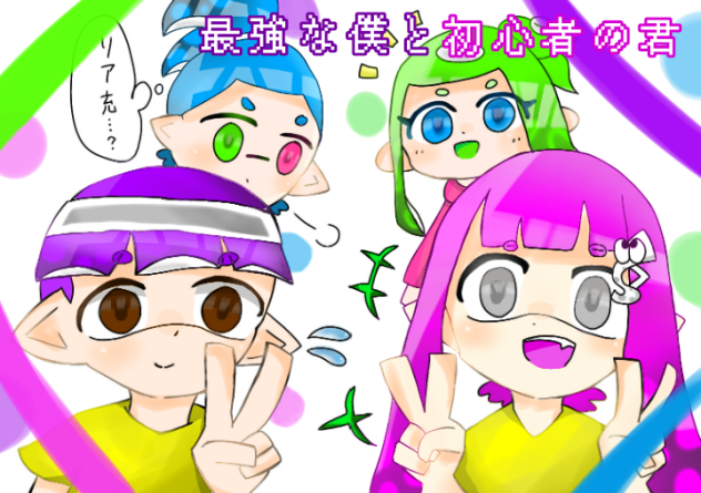 ヌ・リ・エエエェェｪｪｪｪｪ