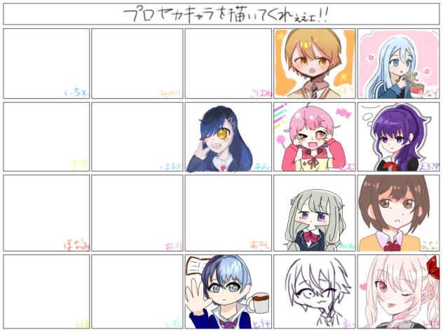 プロセカ合作