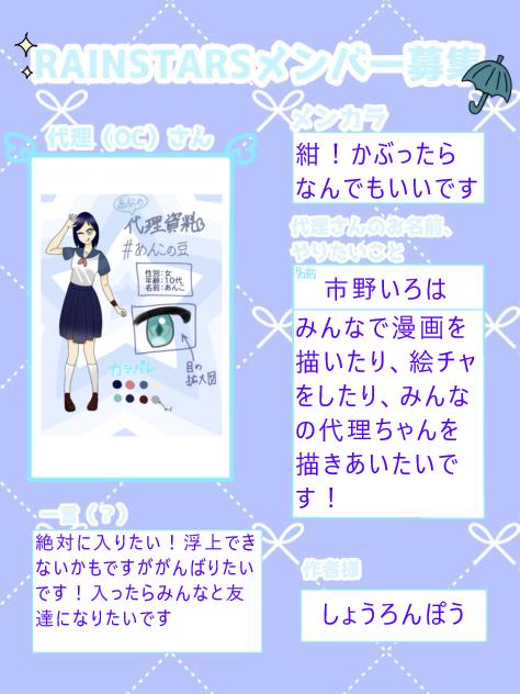 受かりたい！！