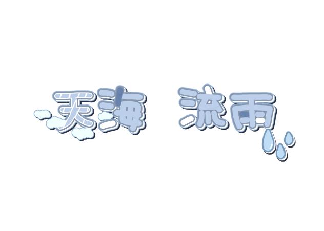 ロゴリク。