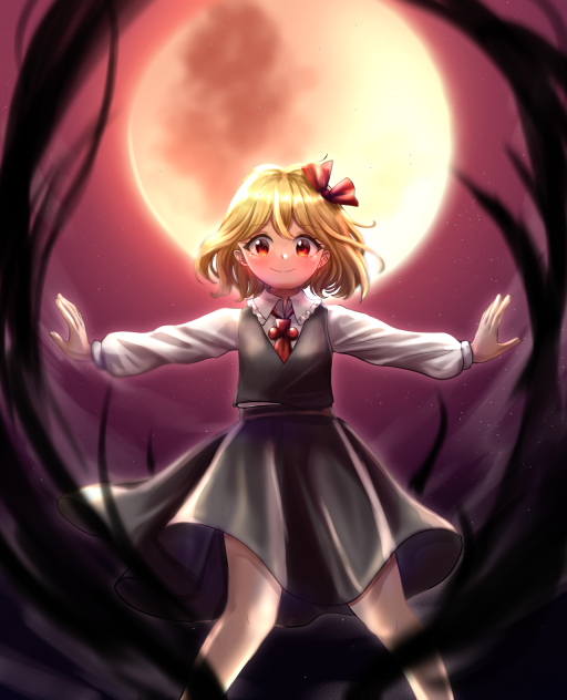 ルーミア