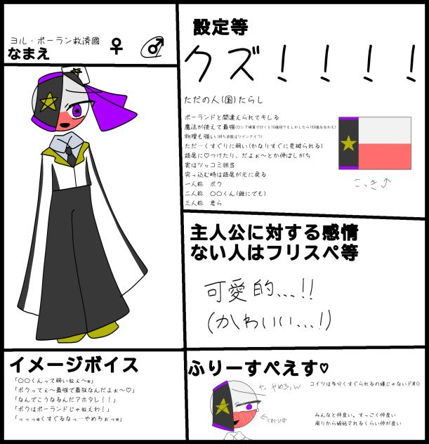 クズで人たらしなドMとかいうパワーワード