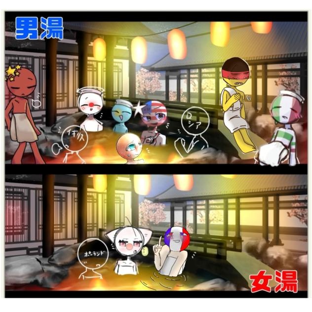 銭湯合作!