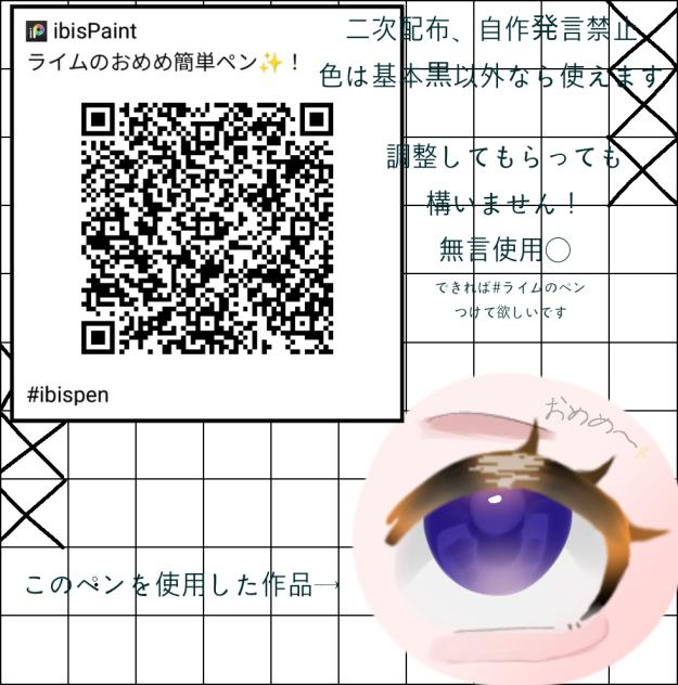 ペン配布！