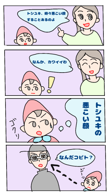 表情