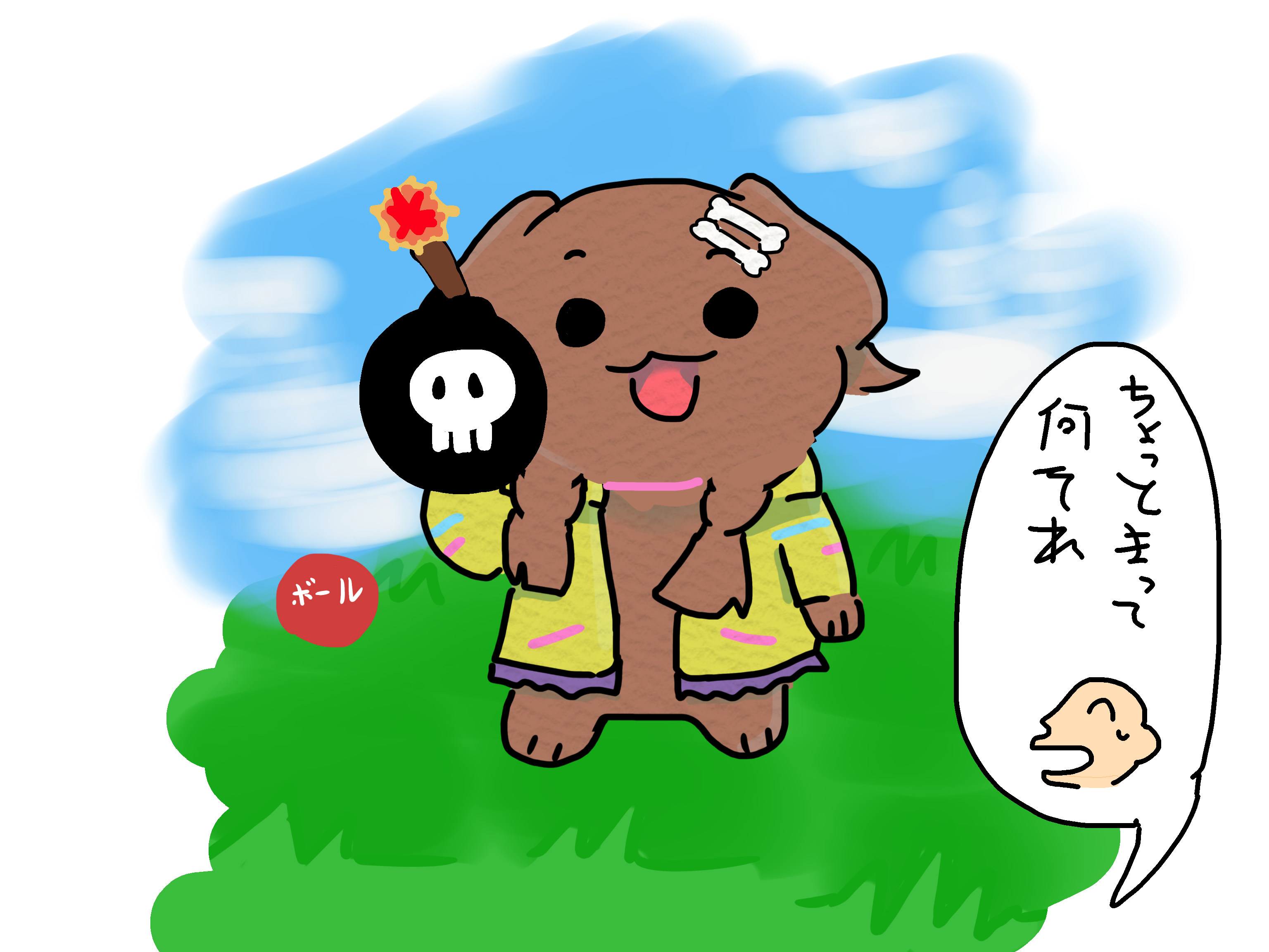 招き毛玉ころね Amazon.co.jp: 戌神ころね 活動4周年記念 毛玉ころね : ペット用品