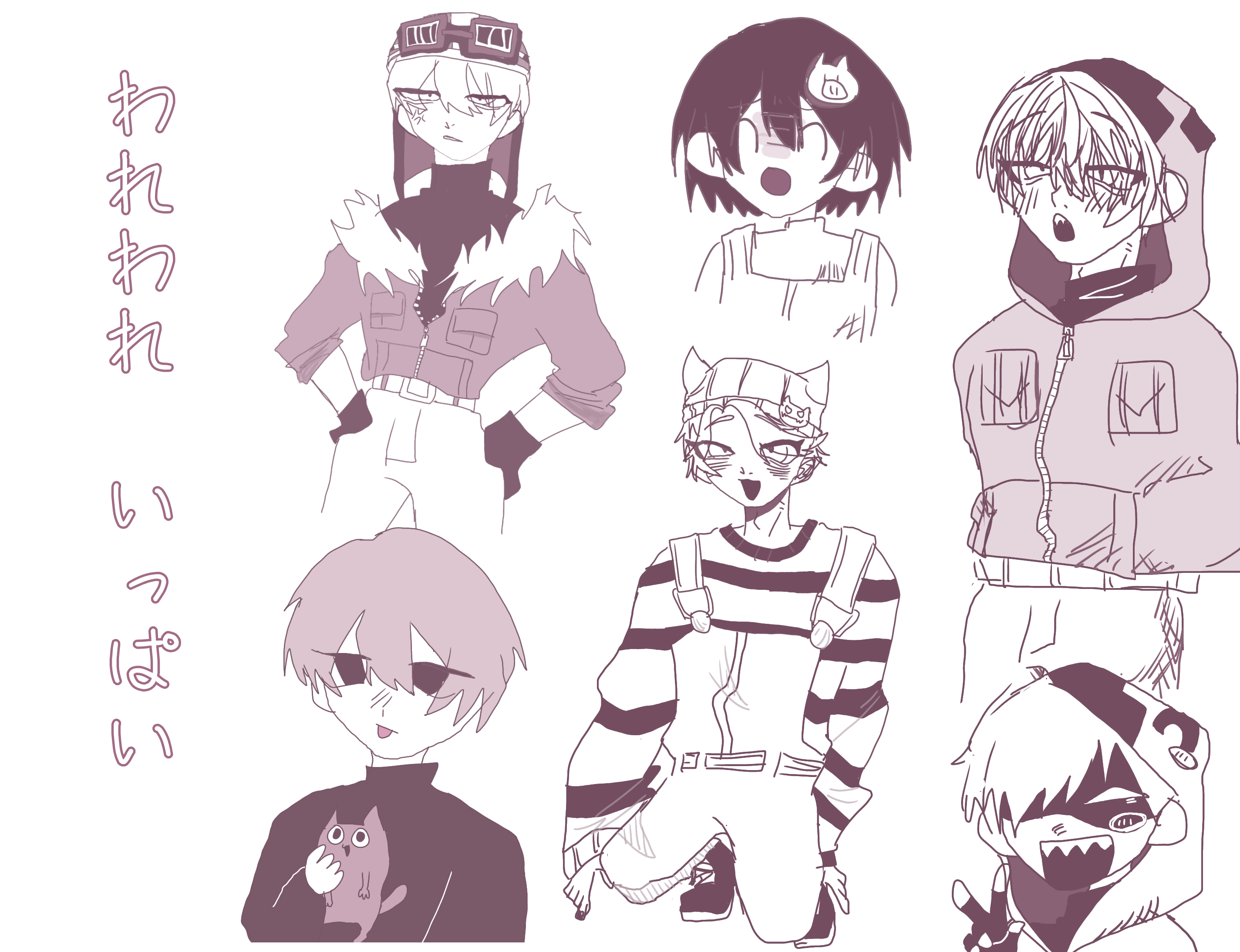 ようた ハピカ らくがき らくがき - ibisPaint