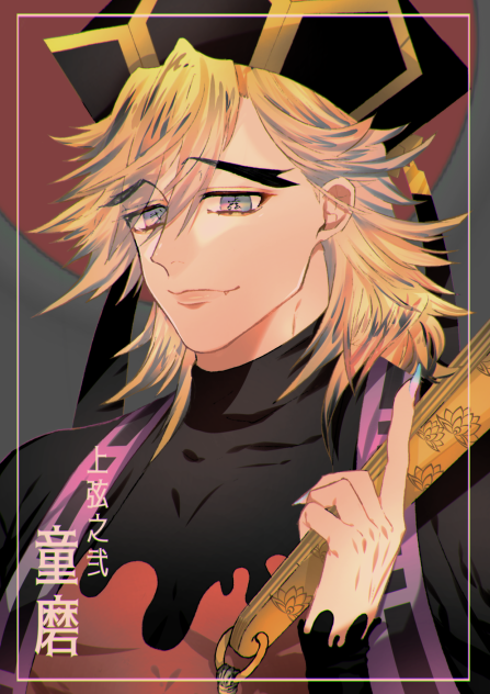 上弦の弐 童磨 - ibisPaint